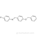 Ν- (4- (βενζυλοξυ) βενζυλιδενο) -4-φθοροανιλίνη CAS 70627-52-0
